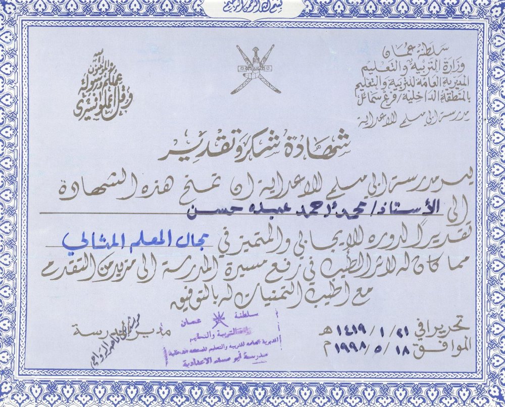 Award in 1997-1998