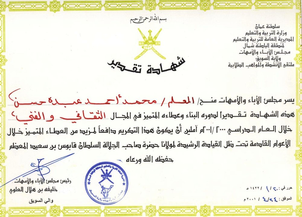 Award in 2000-2001