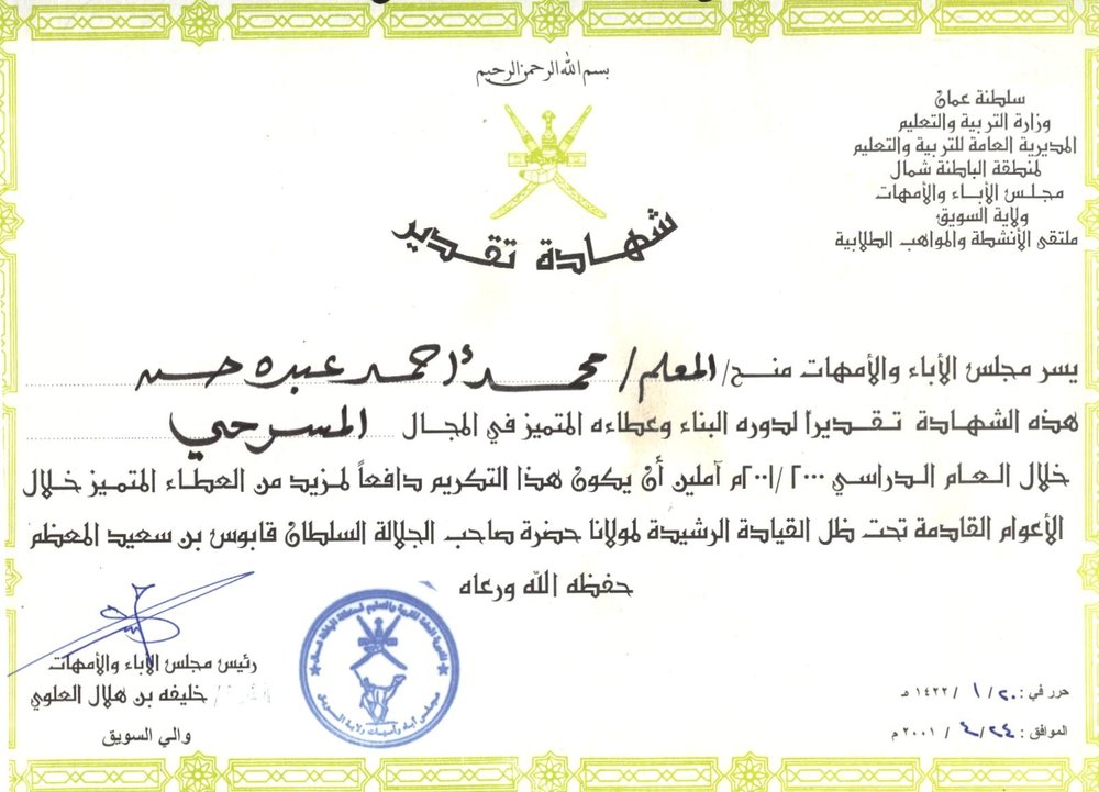 Award in 2000-2001