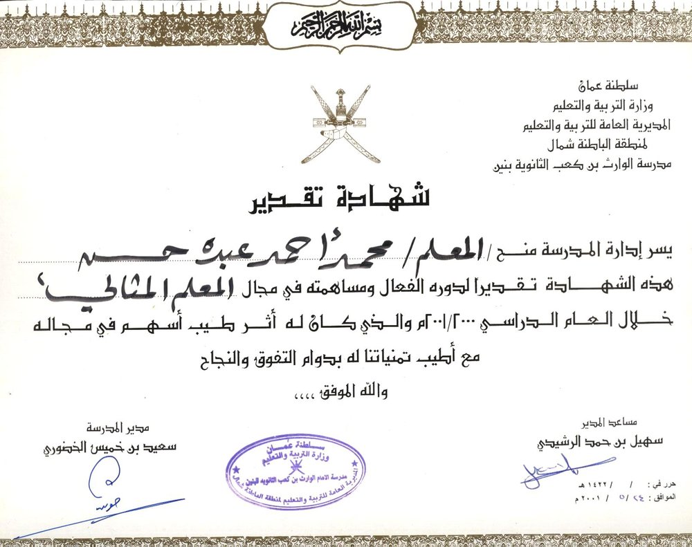 Award in 2000-2001