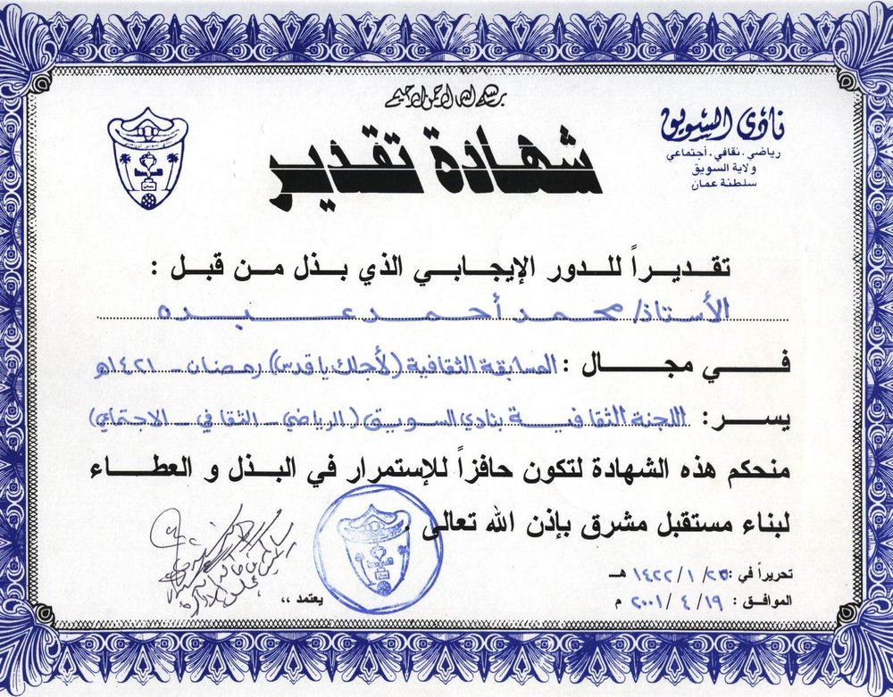 Award in 2001-2002