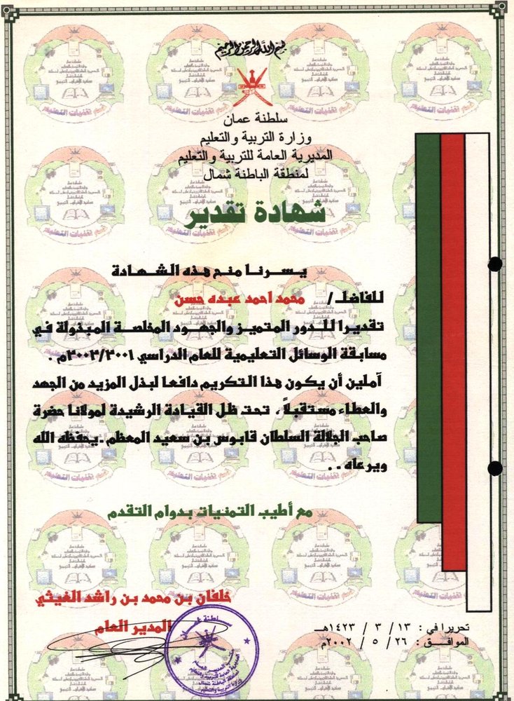 Award in 2001-2002