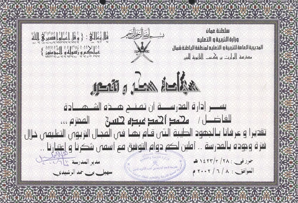 Award in 2001-2002