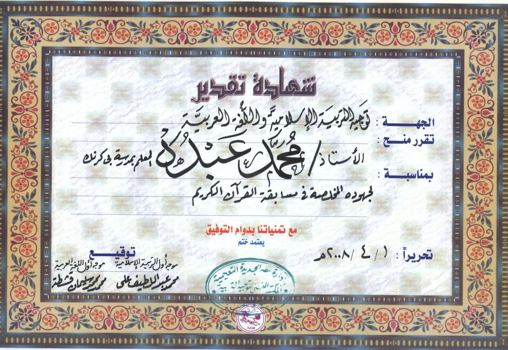 Award in 2007