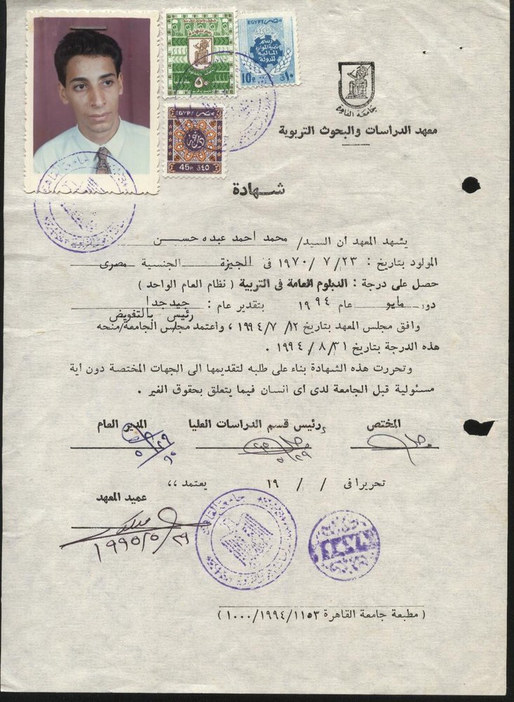 General Diploma in Education