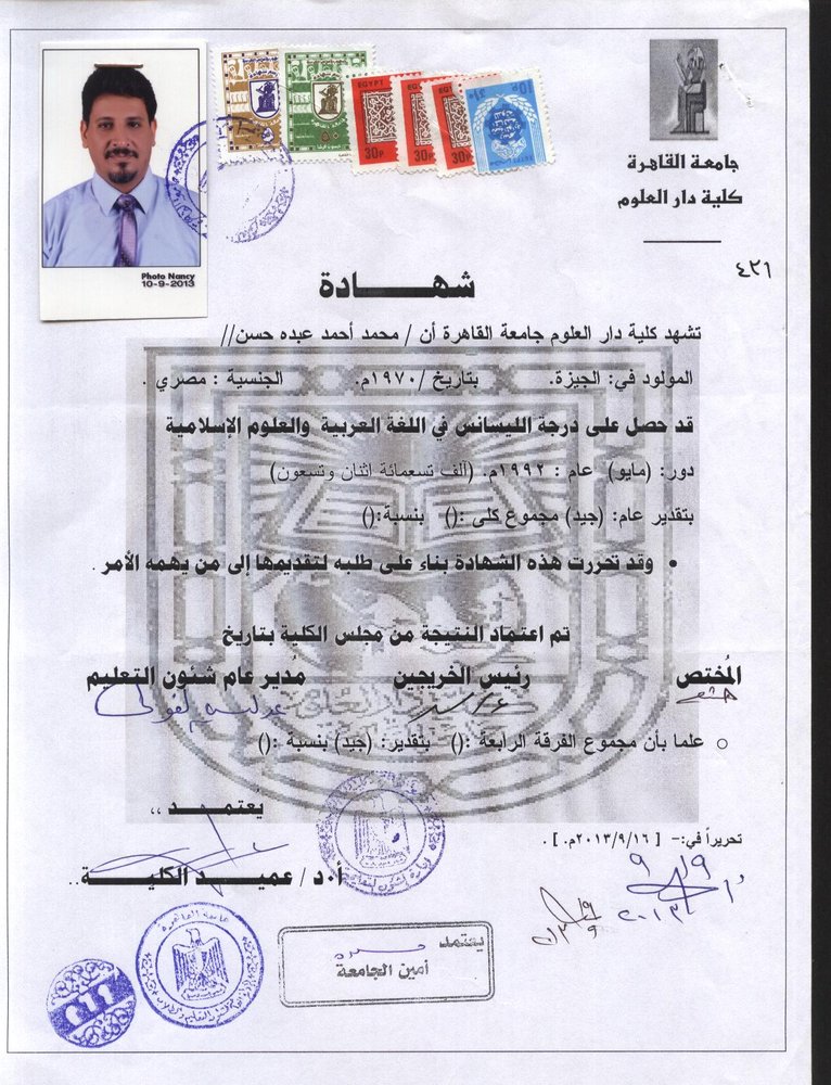 Bachelor of Arts in Arabic 