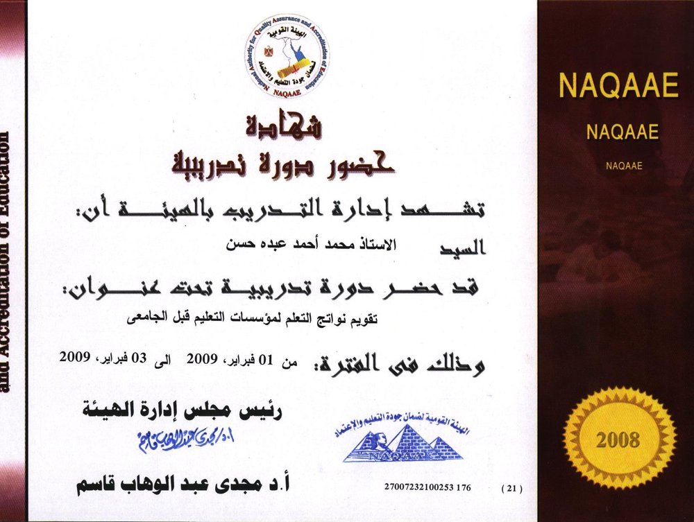 Award in 2009
