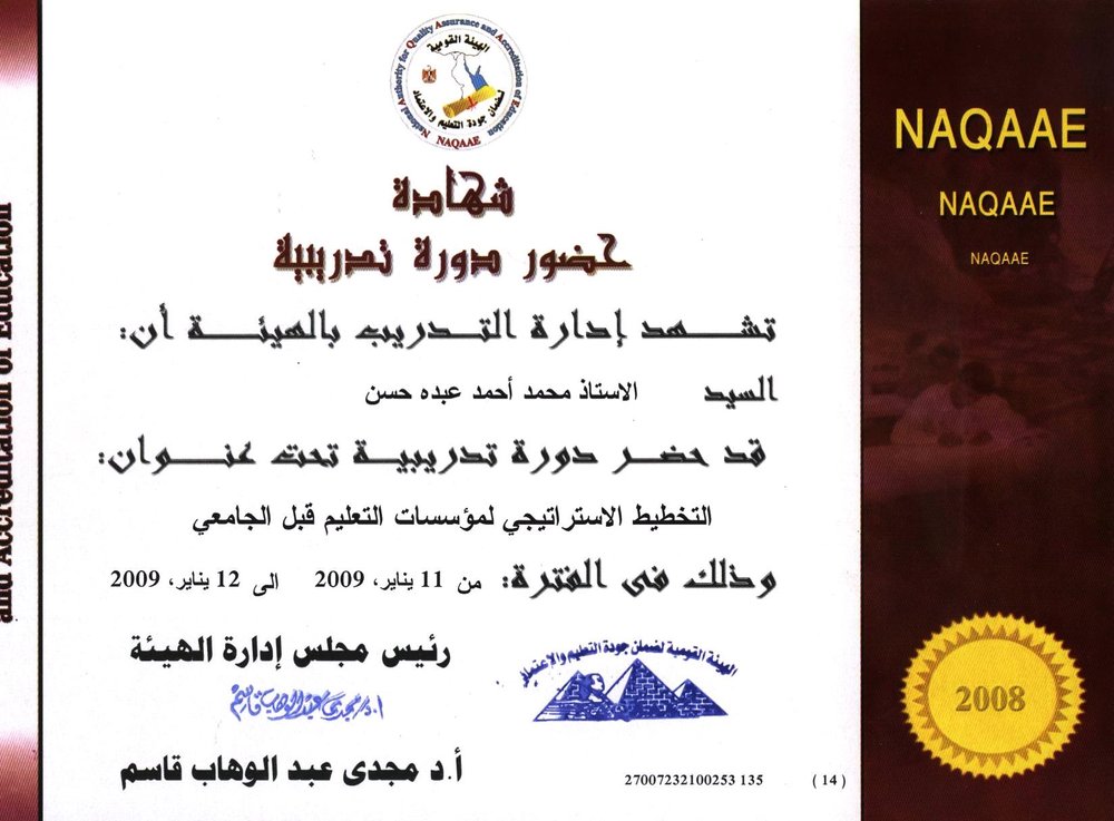 Award in 2009