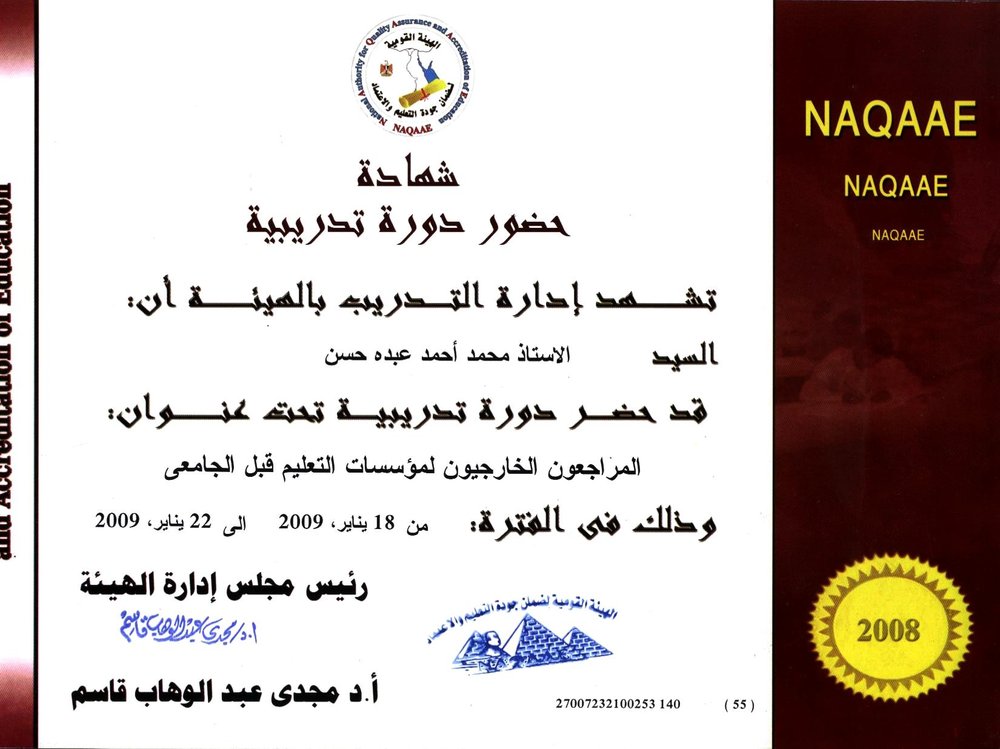 Award in 2009