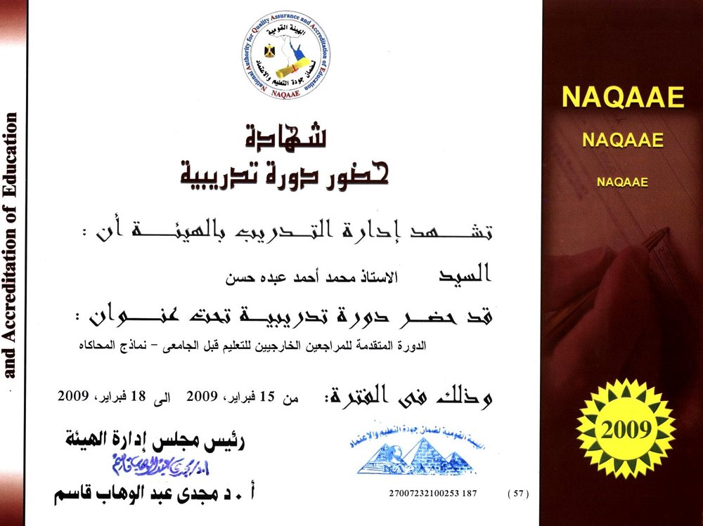 Award in 2009