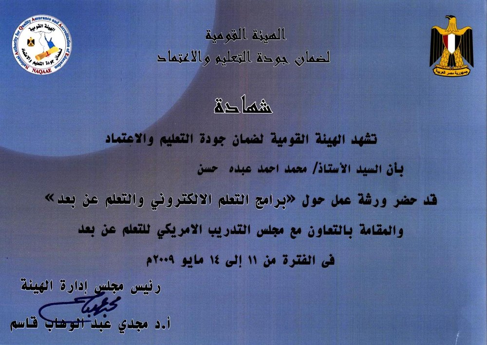Award in 2009