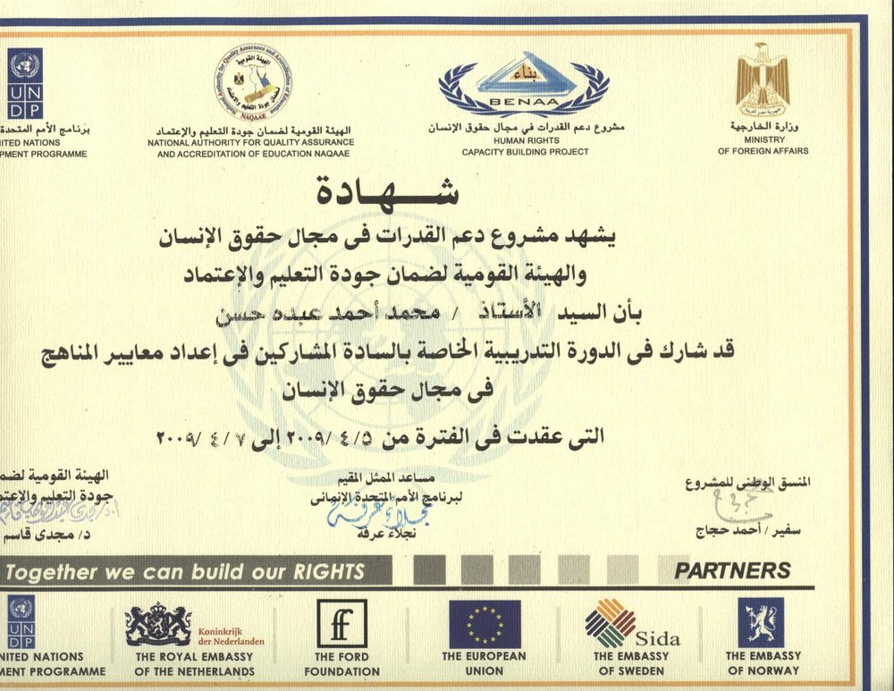 Award in 2009