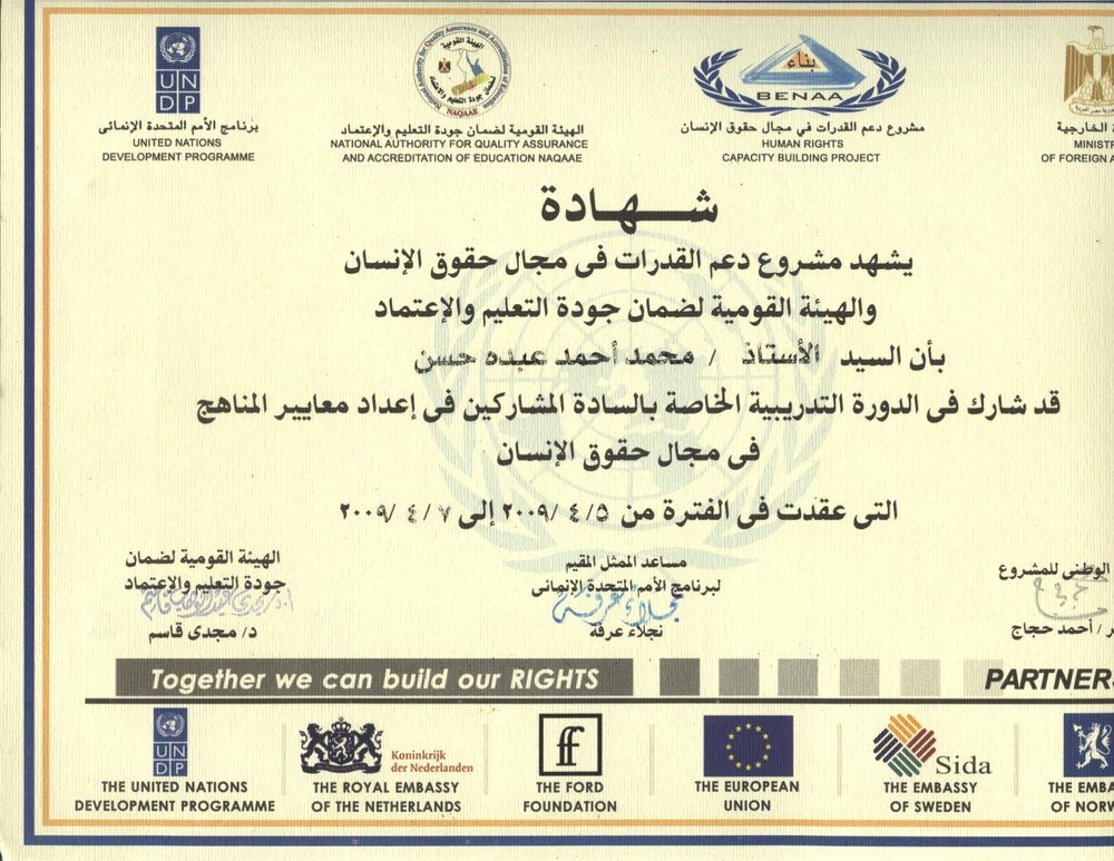 Award in 2008