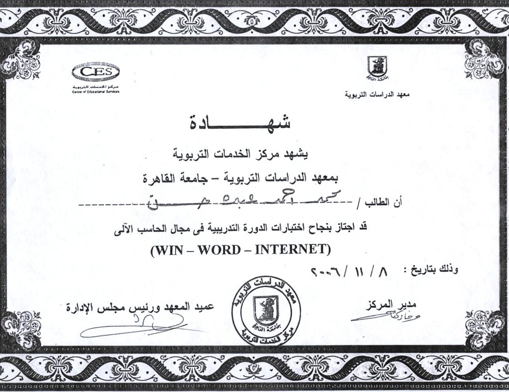 Award in 2006